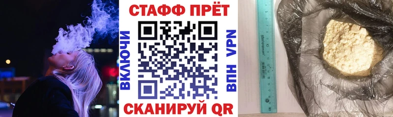 Купить Каннабис  Кокаин  Галлюциногенные грибы  МДМА  Мефедрон  Лангепас