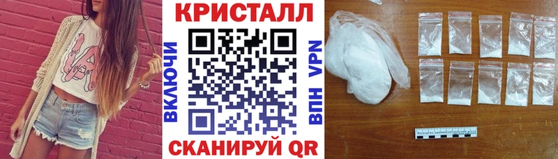 АМФЕТАМИН VHQ  Купить закладки  Лангепас 