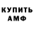 АМФЕТАМИН VHQ Ok G