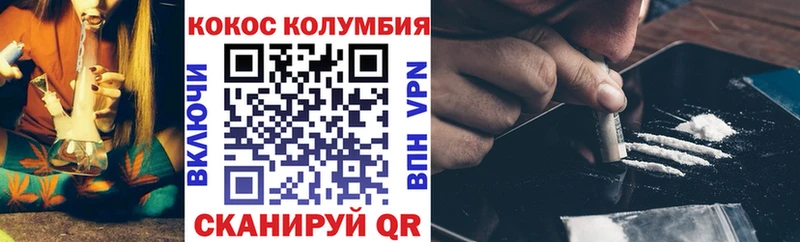 Cocaine 97%  Купить где  Лангепас 