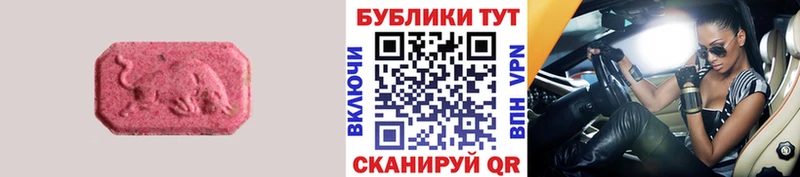 Купить  Лангепас  ЭКСТАЗИ 250 мг 