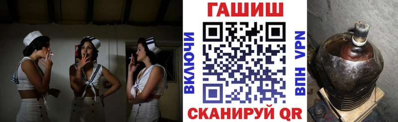 Гашиш VHQ  Купить где  Лангепас 