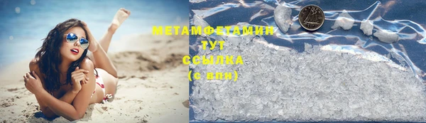 мяу мяу кристалл Липки