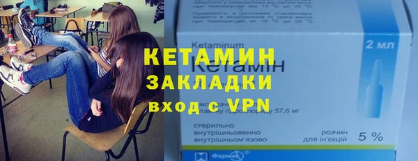мяу мяу кристалл Липки