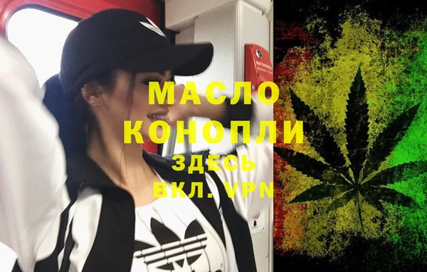 мяу мяу кристалл Липки