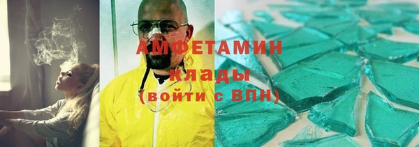 мяу мяу кристалл Липки