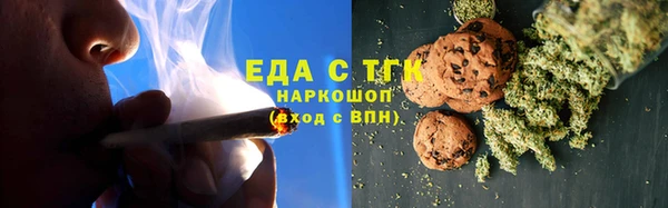 мяу мяу кристалл Липки