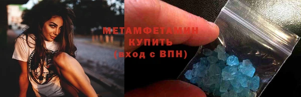 мяу мяу кристалл Липки