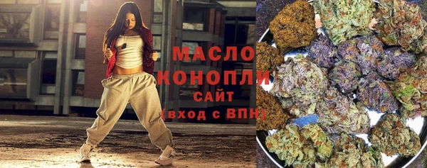 гашишное масло Лиски