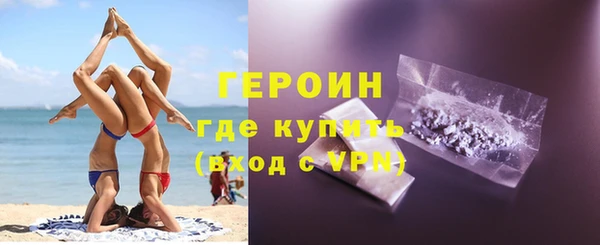 мяу мяу кристалл Липки