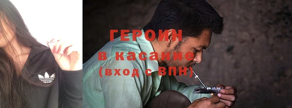 мяу мяу кристалл Липки