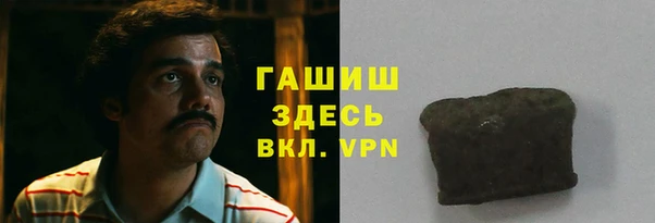 мяу мяу кристалл Липки