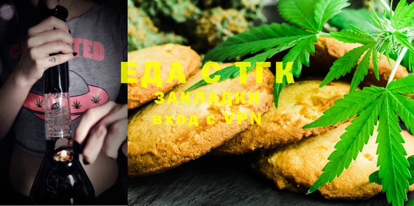 гашишное масло Лиски