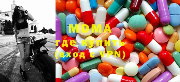 мяу мяу кристалл Липки