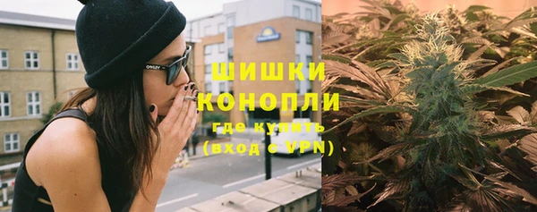 мяу мяу кристалл Липки