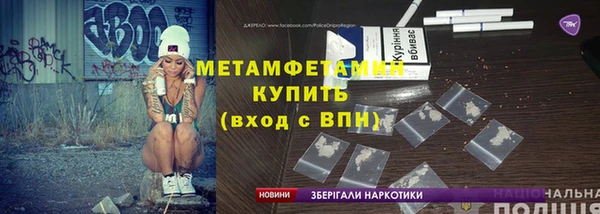 мяу мяу кристалл Липки