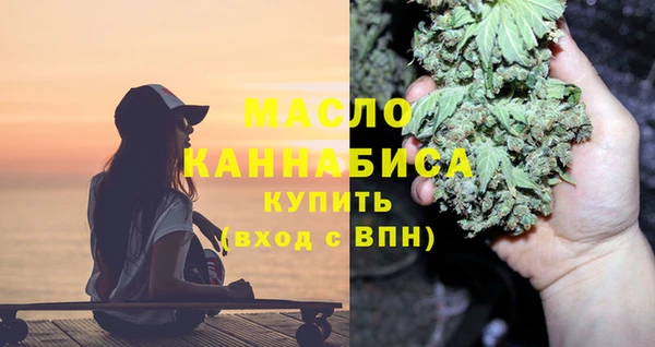 мяу мяу кристалл Липки
