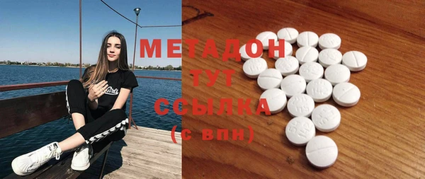 мяу мяу кристалл Липки