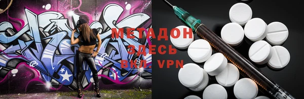 мяу мяу кристалл Липки