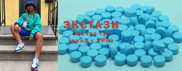 мяу мяу кристалл Липки
