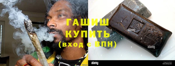 мяу мяу кристалл Липки