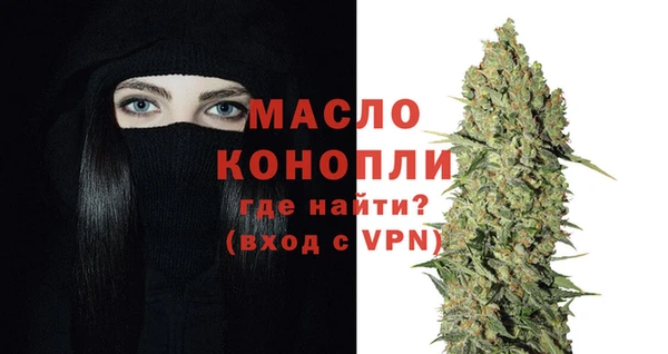 гашишное масло Лиски