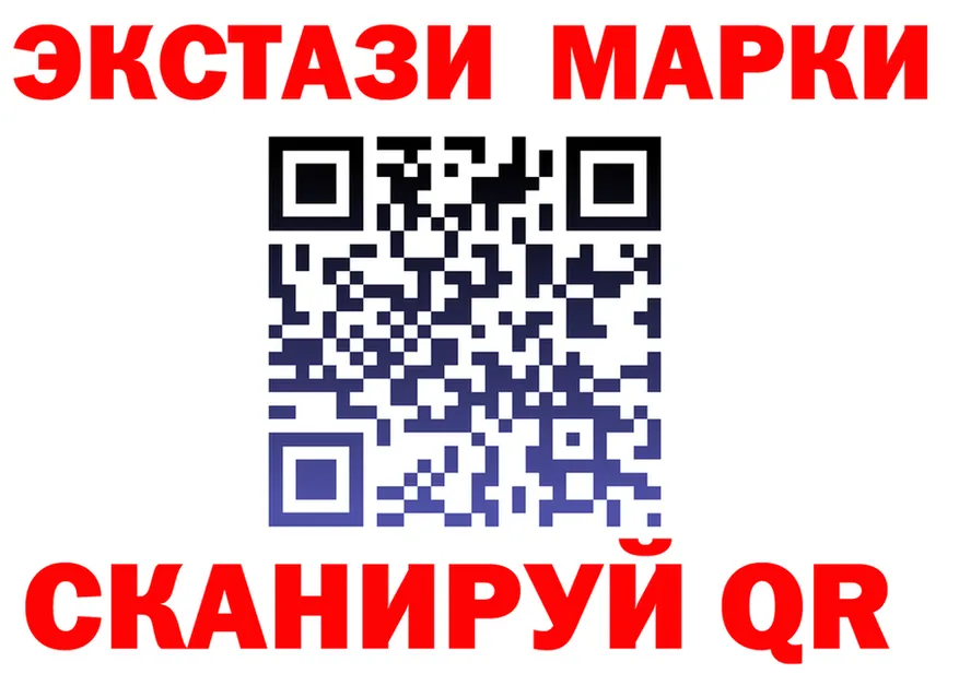МЕФ 4 MMC ссылки площадка ссылка на мегу Лангепас