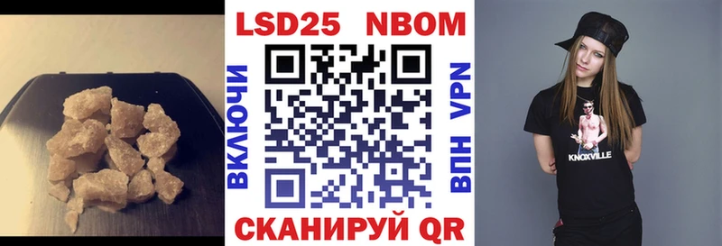 Лсд 25 экстази кислота  Купить  Лангепас 