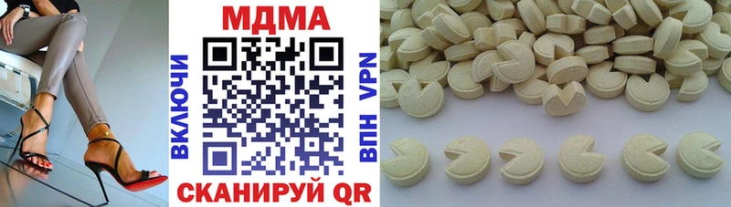 МДМА crystal  Купить где  Лангепас 