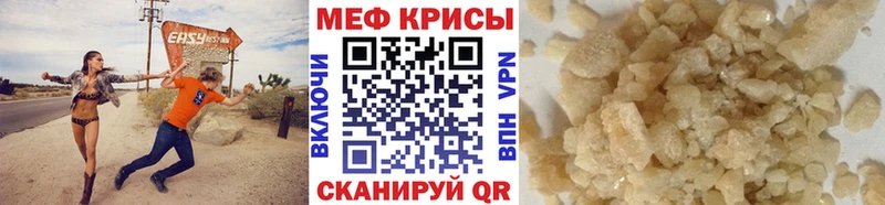 МЯУ-МЯУ мяу мяу Купить Лангепас