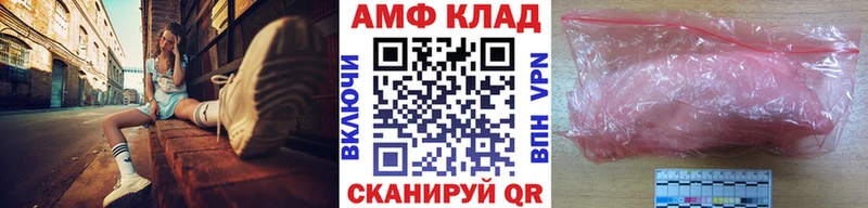 Купить закладки  Лангепас  Первитин Methamphetamine 