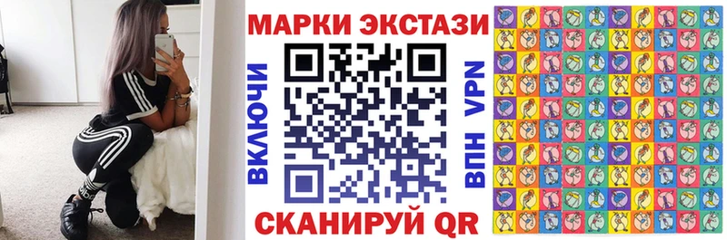 Наркотические марки 1,8мг  Купить закладки  Лангепас 