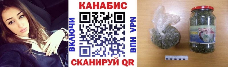 Бошки марихуана семена  Купить где  Лангепас 
